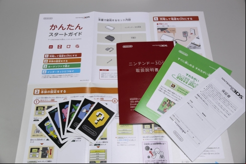 20110225_00006.jpg