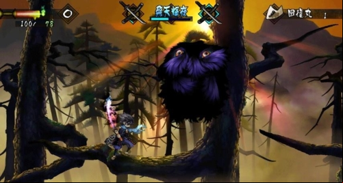 Oboro Muramasa Youtouden